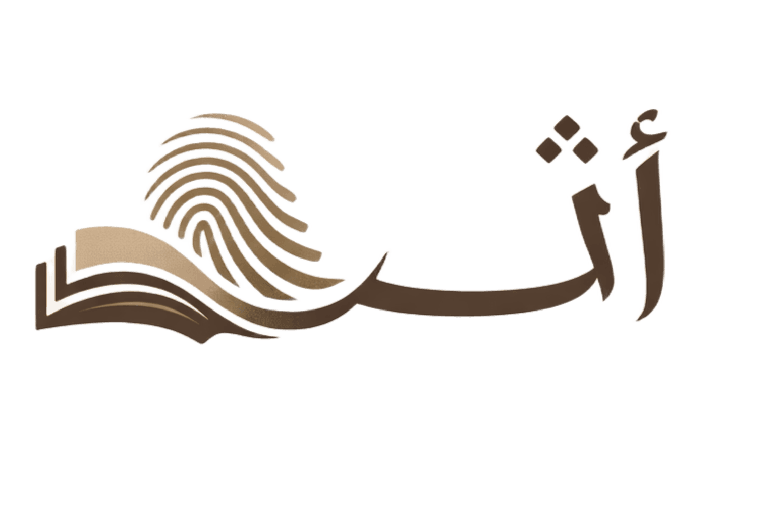 ATHAR Logo